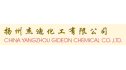 logo China Yangzhou Gideon Chemical Co.