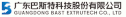 logo de Guangdong Bast Extrutech Co.